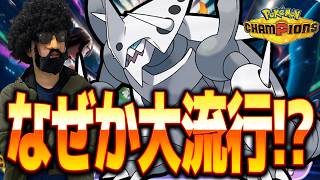 メガボスゴラ構築がXで話題に！？こいつでチャンピオン級いくわｗ【ポケモンチャンピオンズ】