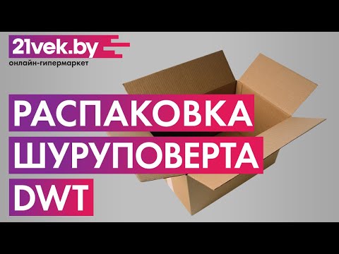 Миниатюра изображения товара Аккумуляторная дрель-шуруповерт DWT ABS-14.4 L-2 BMC (7640159747611)