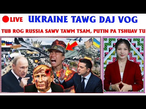 🔴LIVE |TSOV ROG 22/1| UKRAINE TAWG DAJ VOG, TUB ROG RUSSIA SAWV TAWM TSAM, PUTIN HLWB TSHUAV TAWG