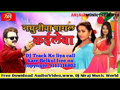 Nathuniya Pagal Kayile नथुनिया पागल कईले बा - Hukumat - Pawan Singh - Bhojpuri Hit Songs 2015