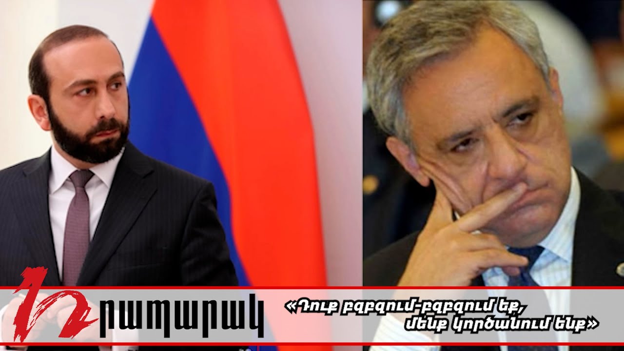 «Դուք բզբզում-բզբզում եք, մենք կործանում ենք»