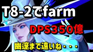【Torchlight: Infinite】そろそろ珍品装備！【TLI SS12】