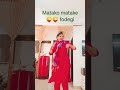 Haryanvi Song Matako Matake Dance You Tube