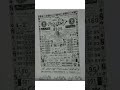 Prize Bond 1500 Guess Paper Date 16 05 2022 New Guess Paper