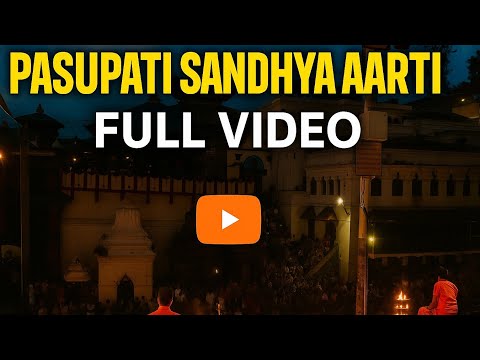 Pashupatinath Sandhya Aarti Full Video🎶