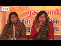 जागs जागs महादेव शिव चर्चा New Bhojpuri Super Hit Dehati Shi