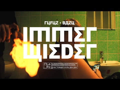 Video thumbnail for Immer wieder