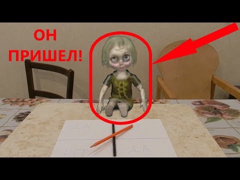 КАК ВЫЗВАТЬ ЧАРЛИ! он пришел ! НИКОГДА НЕ ВЫЗЫВАЙ ДУХА ЧАРЛИ ! Смешилки Страшилки VovaNik