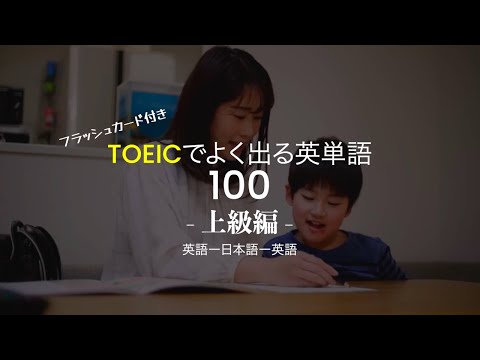 フラッシュカード-メーカー-フラッシュカード