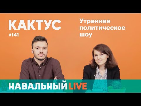 Навальный и Волков получили по 20 суток ареста. 7 октября требуем допустить Навального к выборам