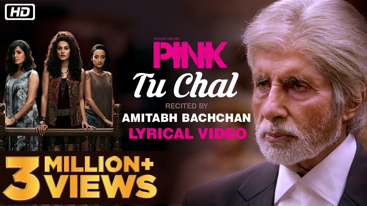 Tu Chal Lyrics  | Pink | Amitabh Bachchan, Taapsee Pannu | Amitabh Bachchan | Shantanu Moitra
