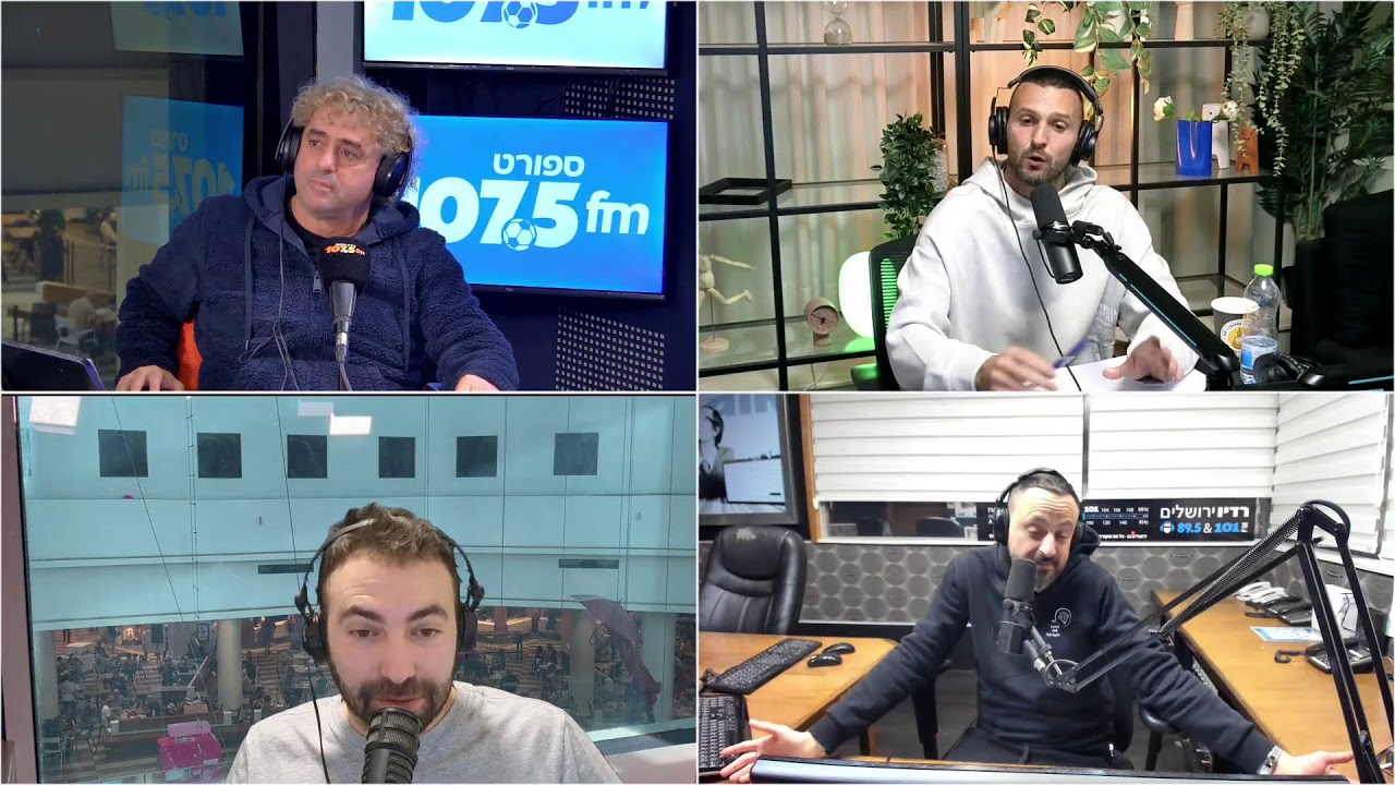 תכנית הספורט של ישראל - 01.01.26