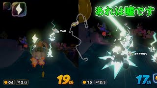 【ゆっくり実況】ラッキー？テルのマリオカート ワールド 1レース目