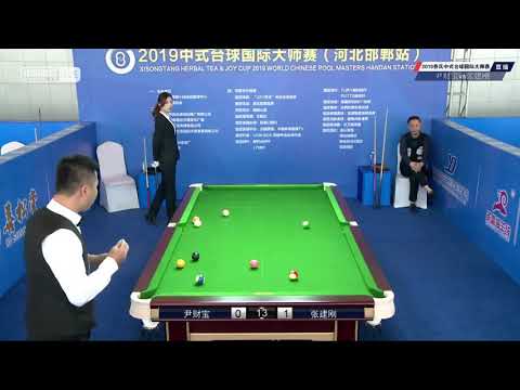 Yin Caibao VS Zhang Jiangang - 2019 World Chinese Pool Masters Handan Station