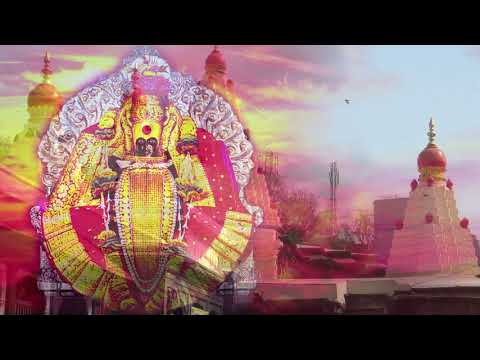 दुर्गे दुर्घट भारी - आरती || DURGE DURGHAT BHARI (LYRICAL AARTI) - MARATHI DEVOTIONAL