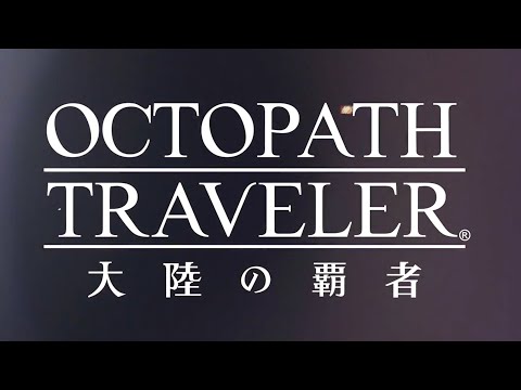 Видео Octopath Traveler: Champions of the Continent #3