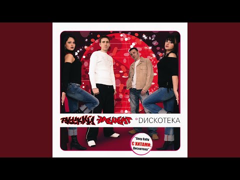 Всё меня достало