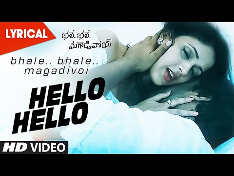 Bhale Bhale Magadivoy Songs | Hello Hello Lyrical Video Song | Nani, Lavanya Tripathi || Gopi Sunder