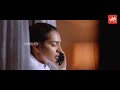 My Story Film Trailer Parvathi Pritwiraj YOYO TV Malayalam