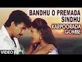 Bandhu O Premada Sindhu Video Song Karpoorada Gombe Ramesh Aravind Shruthi Hamsalekha Chitra