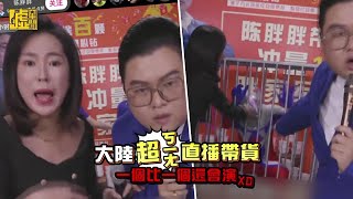 [問卦] 網紅代言到底怎麼運作的？