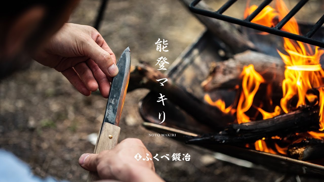 BEAMS × ふくべ鍛治