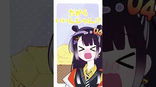 先斗寧とお泊まりがしたすぎて駄々をこねる海妹四葉【漫画】