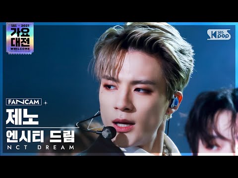 Jeno - Hot Sauce - Gayo Daejeon 2021 SBS Gayo Daejeon