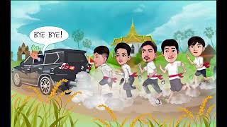 ស្រែកេរដូនតា - Nevermind Band | official lyrics video