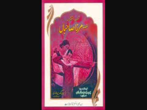 Sahiban Da Charkha/Toon Jaag Musafir Suteya by Alam Lohar - Mirza Sahiban