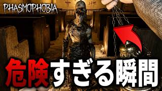 【Phasmophobia】ゲーム音無しで調査をした結果、マジで危険すぎる状態に...【言う事聞きなさいチャレンジ】