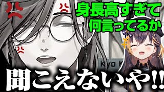 ペトラのとある一言に拗ねてキレてペト虐をするオリバー教授【Petra Gurin/オリバー・エバンス/にじさんじ】