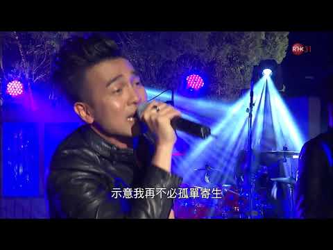 151202 Dear Jane - 不許你注定一人 ○ 12音樂門•逃 中大音樂會