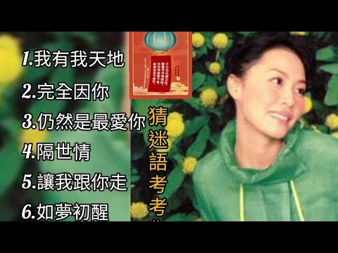 羚的意思