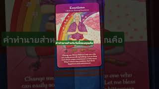 Download lagu โปรดใช้วิจารณญาณในการรับชม mp3