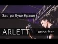 Леді Арлет - Кассорло (Tattoo Collection 2015, Київ) 