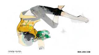 Cover art for Cloud Rider クラウドライダ