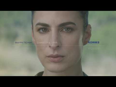 ESTER MASTROGIANNI FOR KORRES