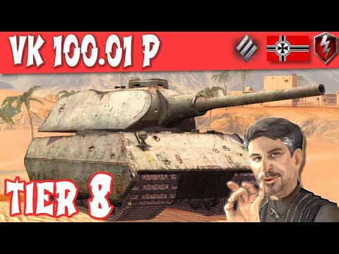 WOT Blitz - VK100.01P Full Tank Review German Tier 8 Heavy ||WOT Blitz||