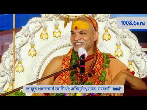आशीर्वचन। August 15, 2026। #शंकराचार्य #चातुर्मास्य2026 #सलधा 