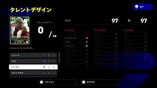 ウィロック　#COYG #イーフト　#eFootball