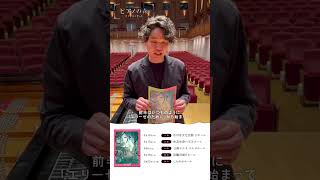 Download lagu 【高木竜馬よりコメント到着!】イープラス presents『ピアノの森』ピアノコンサート 2026 高木竜馬 mp3 Download lagu 【高木竜馬よりコメント到着!】イープラス presents『ピアノの森』ピアノコンサート 2026 高木竜馬 mp3