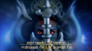 Download lagu AIGIRI NANDINI FULL VERSION | MAHAKALI ANTH HI ARAMBH HAI | AI VERSION mp3