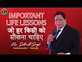 Important Life Lessons Everyone Should Learn Mr Siddharth Singh