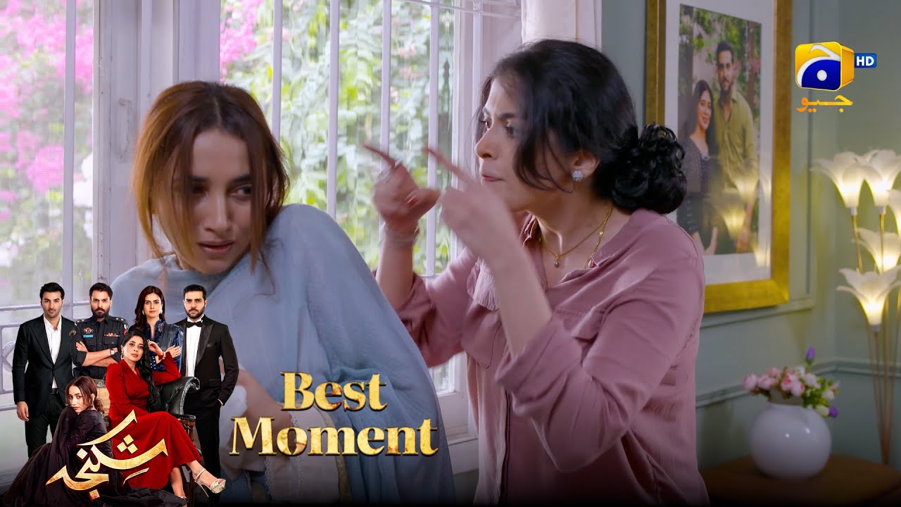 Shikanja Episode 08| 𝐁𝐞𝐬𝐭 𝐌𝐨𝐦𝐞𝐧𝐭 𝟎𝟒 |  Azekah Daniel - Asad Siddiqui - Furqan Quresh | Har Pal Geo