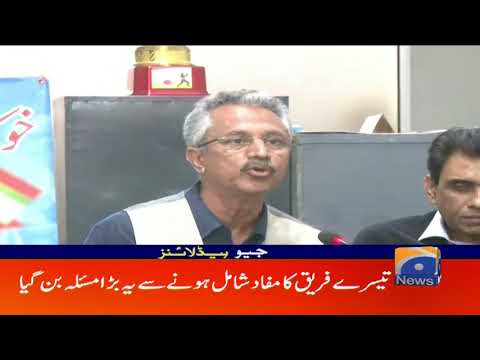 Geo Headlines - 08 PM - 26 January 2019