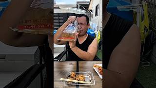 #ミツカン #味ぽん#モスバーガー