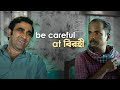 Haba Trip Birohi Season 2 Action Scene Bengali Web Series Uribaba