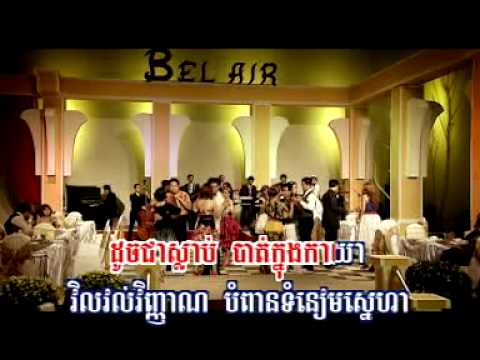 Dol Pel Trov Sarapheap