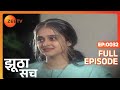 Jhootha Sach Indian Suspense Thriller Full Episode 32 Anoop Soni Shilpa Navekar Zee Tv